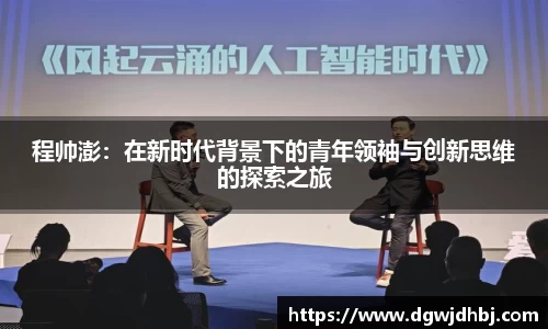 威廉希尔