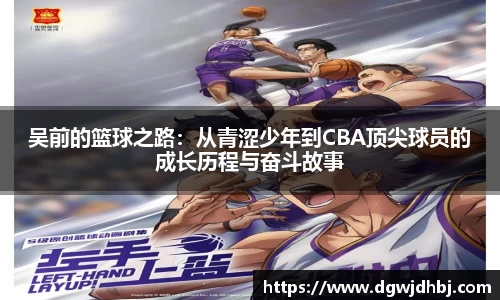 威廉希尔体育
